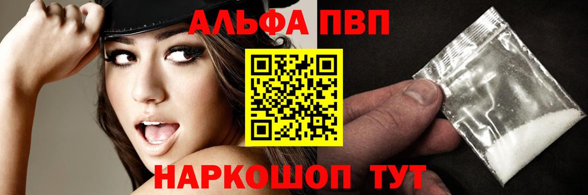 магазин  наркотиков  Alfa_PVP кристаллы  Вход с VPN  Alpha PVP  Alpha-PVP СК  Избербаш 