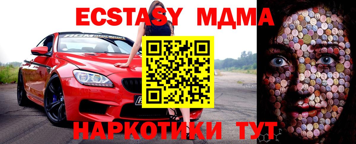 ЭКСТАЗИ Дубай Избербаш