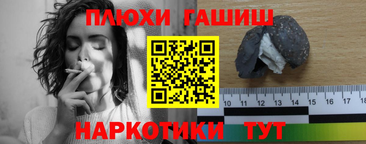 ГАШ убойный Избербаш
