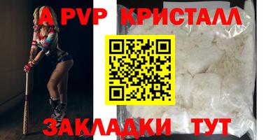 наркотики Краснознаменск