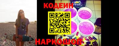 кристаллы Краснокаменск