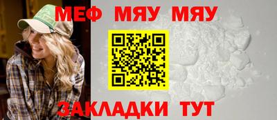 наркотики Краснознаменск