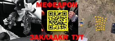 кристаллы Краснокаменск