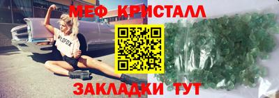 наркотики Краснознаменск