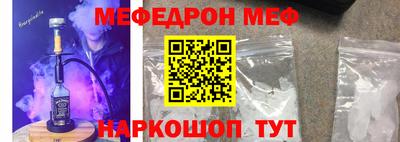 кристаллы Краснокаменск
