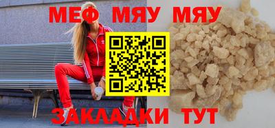 метадон Комсомольск-на-Амуре