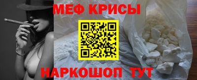 наркотики Краснознаменск