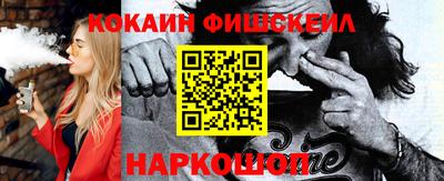 кристаллы Краснокаменск