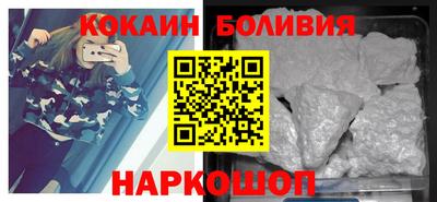наркотики Краснознаменск