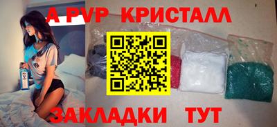 круглые Краснодар