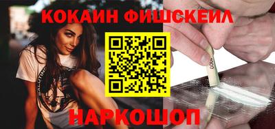 кристаллы Краснокаменск
