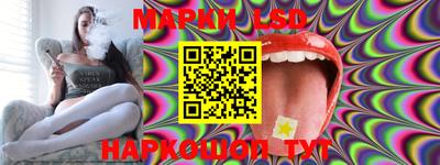 наркотики Краснознаменск