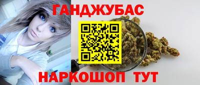 кристаллы Краснокаменск