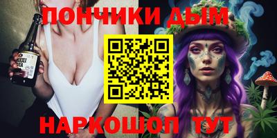 круглые Краснодар