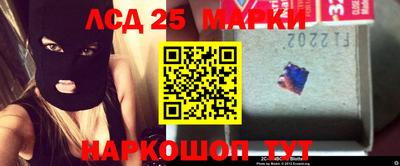 наркотики Краснознаменск