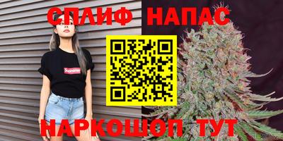 кристаллы Краснокаменск