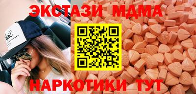 кристаллы Краснокаменск