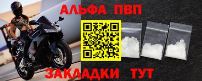 наркотики Краснознаменск