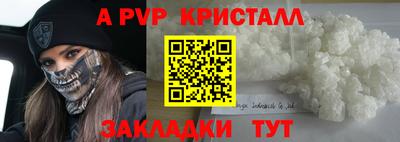 круглые Краснодар