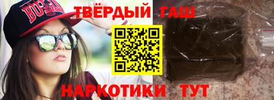 наркотики Краснознаменск