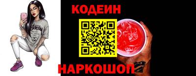 метадон Комсомольск-на-Амуре