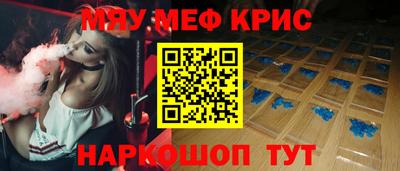 метамфетамин Коммунар