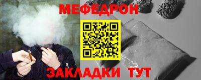 кристаллы Краснокаменск