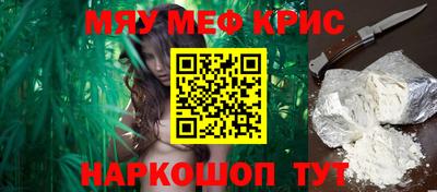 метамфетамин Коммунар