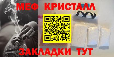 наркотики Краснознаменск