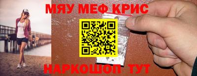 наркотики Краснознаменск