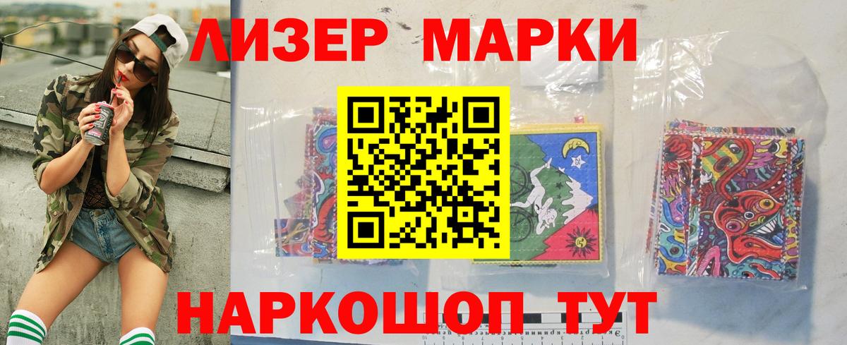 ЛСД экстази кислота  Вход с VPN  Избербаш  ЛСД экстази кислота 
