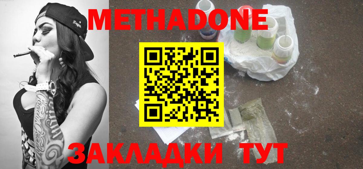 МДМА  NBOMe  Марихуана  COCAIN  Избербаш  МЕФ кристаллы  Alpha PVP СК кристаллы  ГАШ  Вход с VPN 