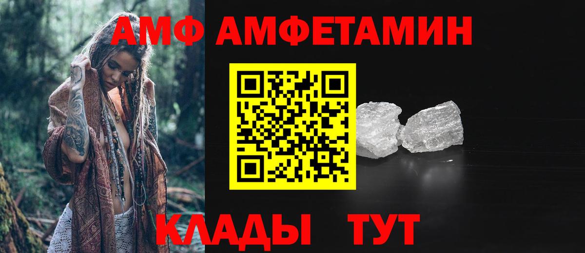 Избербаш  Метамфетамин витя  Первитин  Вход с VPN 