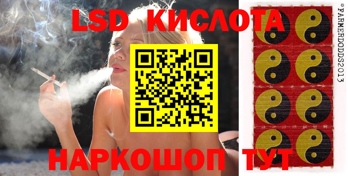 Марки NBOMe 1,8мг Избербаш