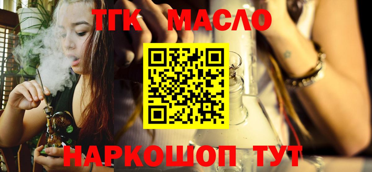 Меф мяу мяу Избербаш