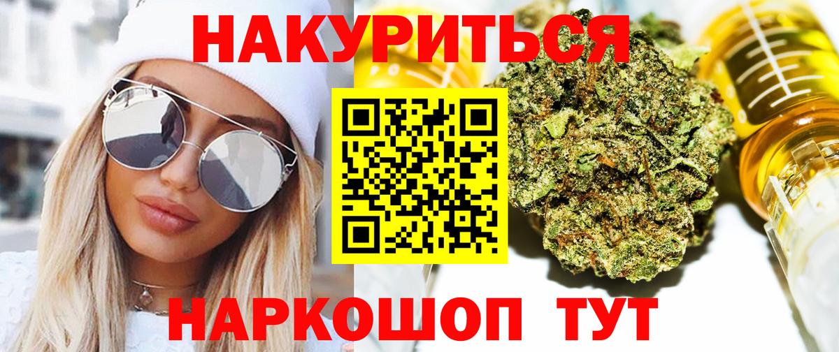Канабис ГИДРОПОН  Вход с VPN  Избербаш  Канабис сатива  МАРИХУАНА OG Kush 
